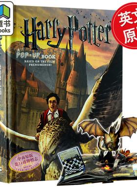 哈利波特立体书 哈利波特电影世界魔法立体书 3D手工剪纸书 哈利波特3D立体书 英文原版 Harry Potter Pop Up Book 哈利波特周边 ?