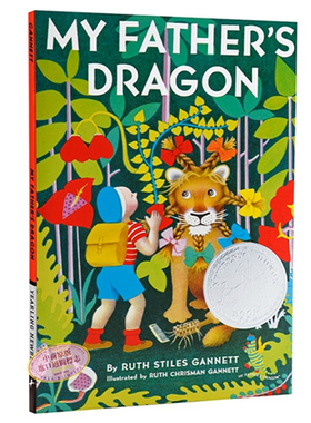 My Fathers Dragon 系列 我爸爸的小飞龙 英文原版 纽伯瑞奖书籍 幻想文学 世界儿童文学 青少年课外读物 爱与勇气的冒险故事