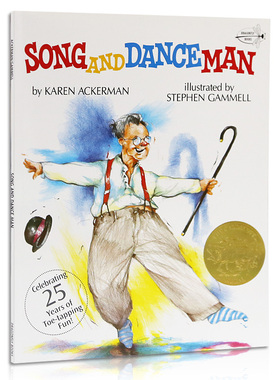 [英文原版] 凯迪克奖  Song and Dance Man(Dragonfly Books)/Karen Ackerman  唱歌与跳舞的先生 歌舞爷爷  大音