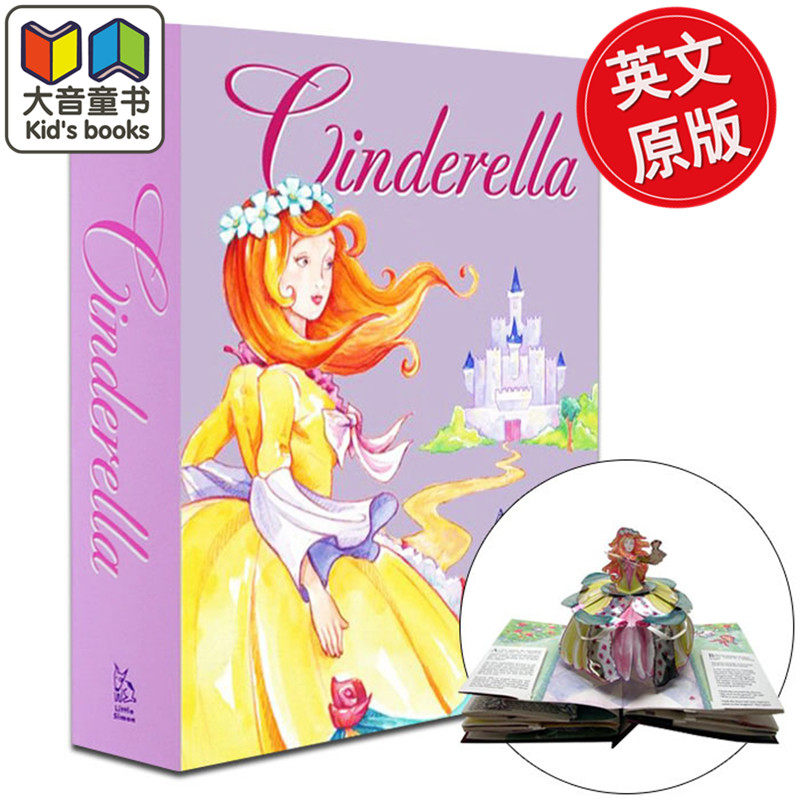 灰姑娘立体书英文原版