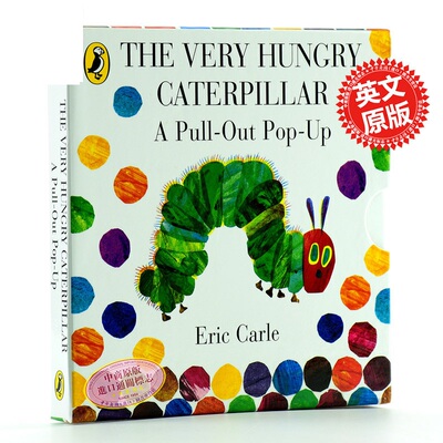 好饥饿的毛毛虫 立体书The Very Hungry Caterpillar英文原版Eric Carle艾瑞卡尔 儿童宝宝启蒙绘本  英语早教儿童童书