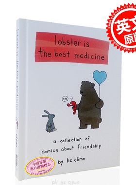 你今天真好看 系列 lobster is the best medicine 我可以咬一口吗 Liz Climo 莉兹 克里莫 英文原版进口插图绘本 萌蠢系列