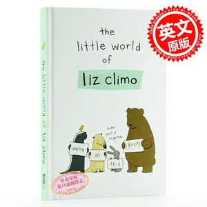 你今天真好看 系列 the little word of Liz Climo 莉兹 克里莫 英文原版进口绘本精装  萌蠢系列 Rory the Dinosaur 作者