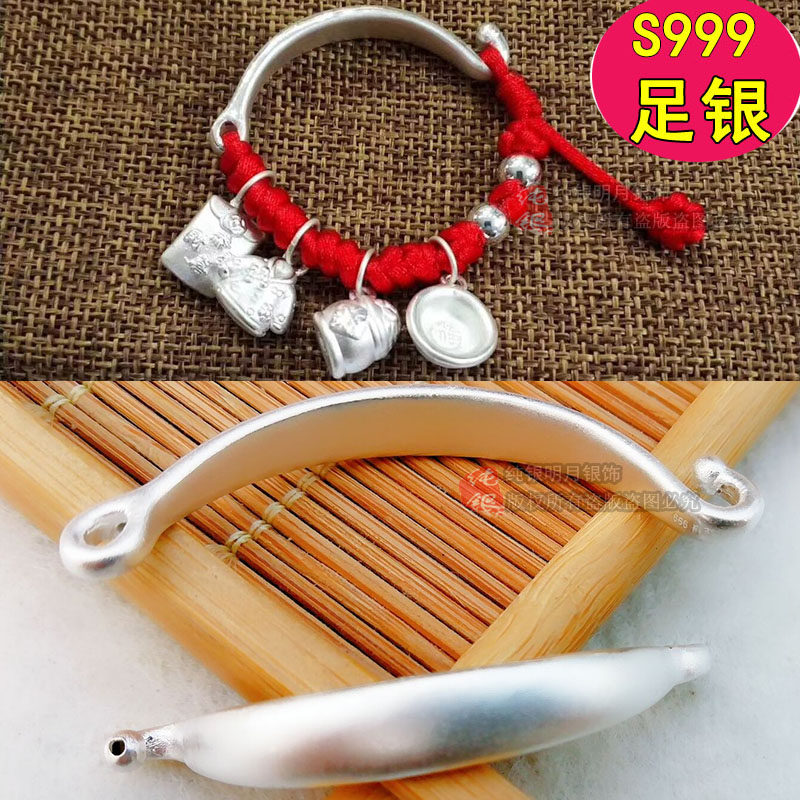 999纯银半镯红绳手链宝宝小孩子3D硬银DIY配件半圈弯管路路通手环在类目 饰品/流行首饰/时尚饰品新, DIY配件, 弯管中 - 来自Buy2taobao.com提供专业的淘宝代购服务