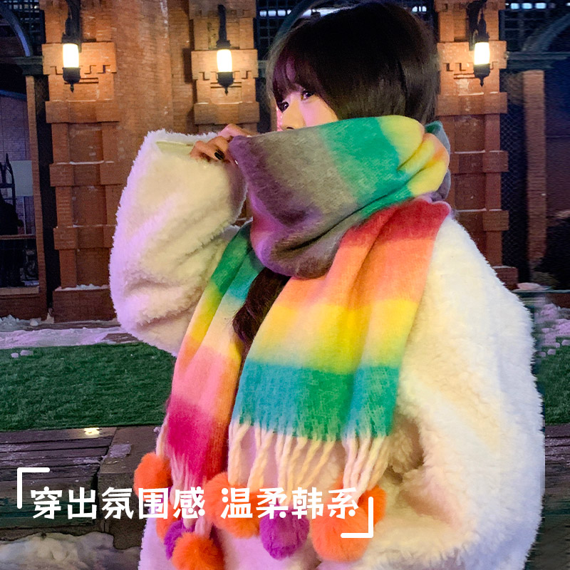 彩虹围巾女冬季2024新款高级感多巴胺保暖披肩流苏毛球围脖百搭潮