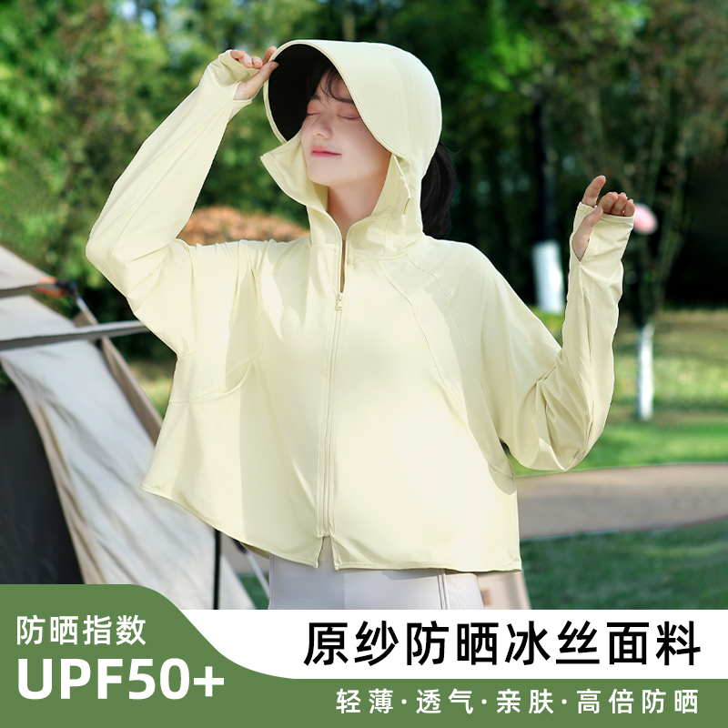 奥芭菲防晒衣短款黑胶帽檐UPF50+