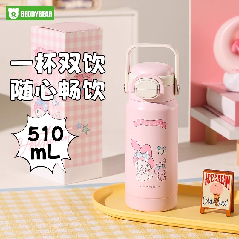 杯具熊儿童保温杯有容双饮水壶手提小学生上学专用高颜值吸管水杯