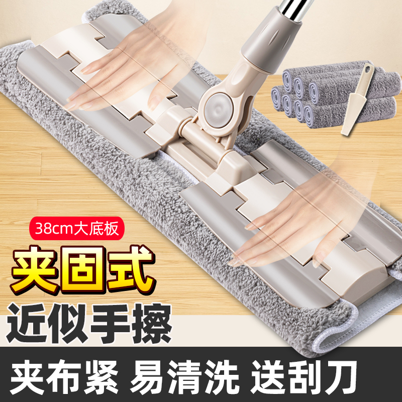 免手洗夹固干湿两用平板拖把家用