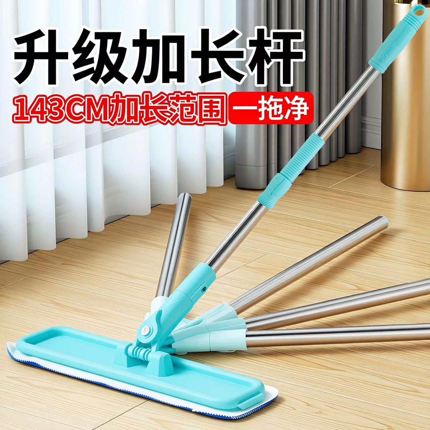 升级加长杆不锈钢平板拖把图片
