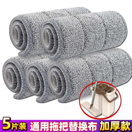 刮刮乐免手洗家用拖把替换布加厚