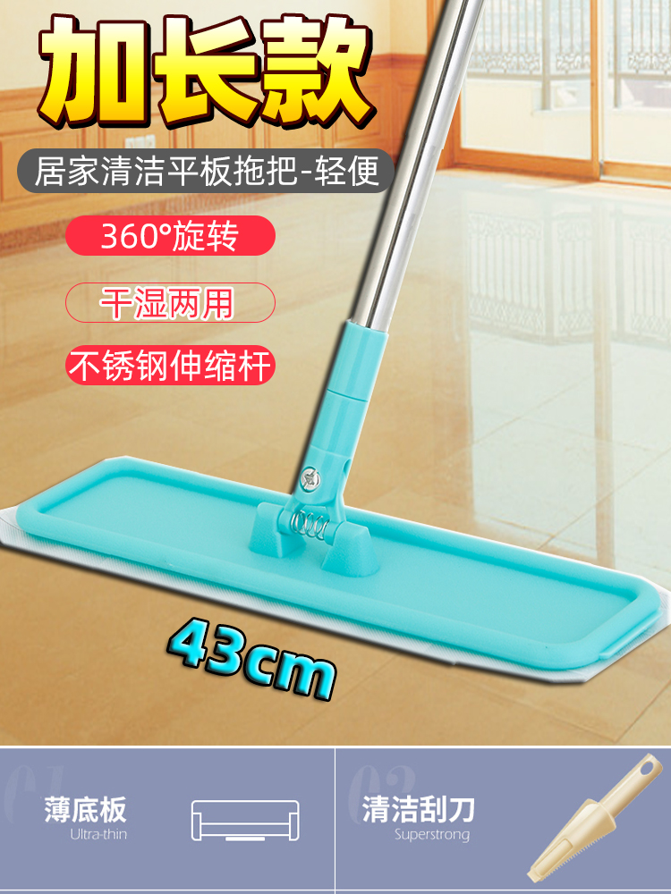 平板拖把拖地神器免手洗大号家用