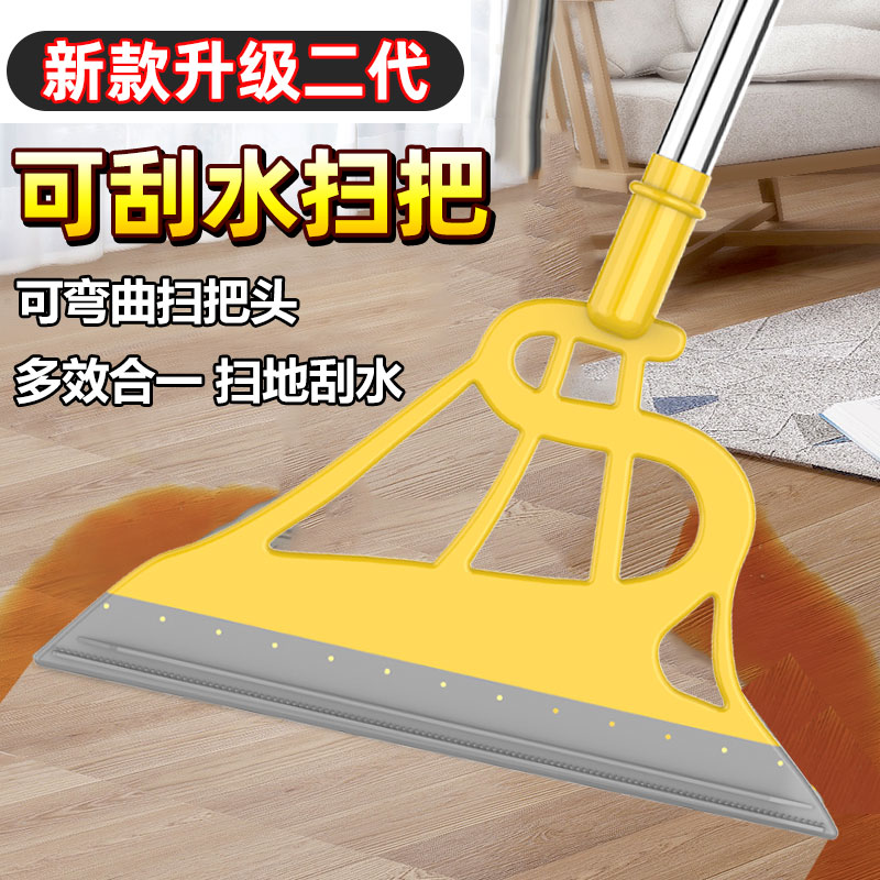 魔术扫把家用刮水器拖地两用拖把扫帚浴室卫生间笤帚套装扫地神器