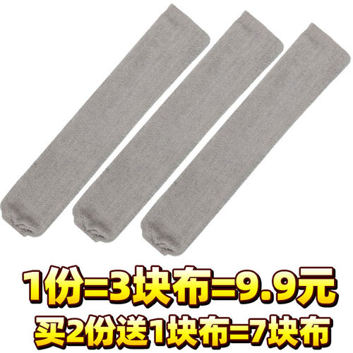 鸡毛掸子扁平布清扫神器灰尘清理缝隙除尘扫灰家用替换布头 3块装