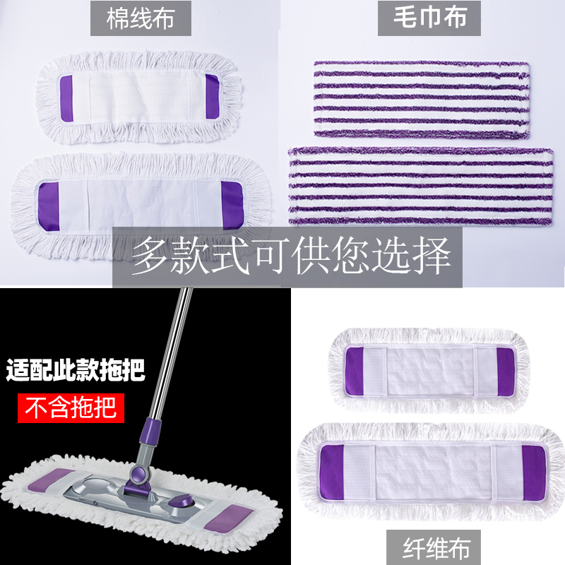 家用拖把替换布尘推头棉线毛巾布