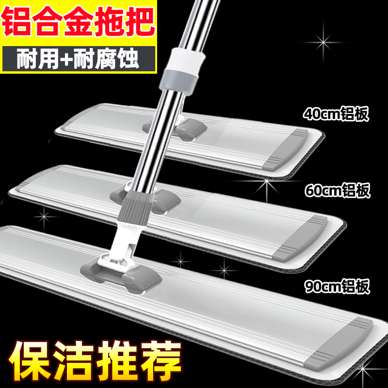 2021新款平板拖把家用免手洗2020地拖地神器一拖U懒人布净干湿两