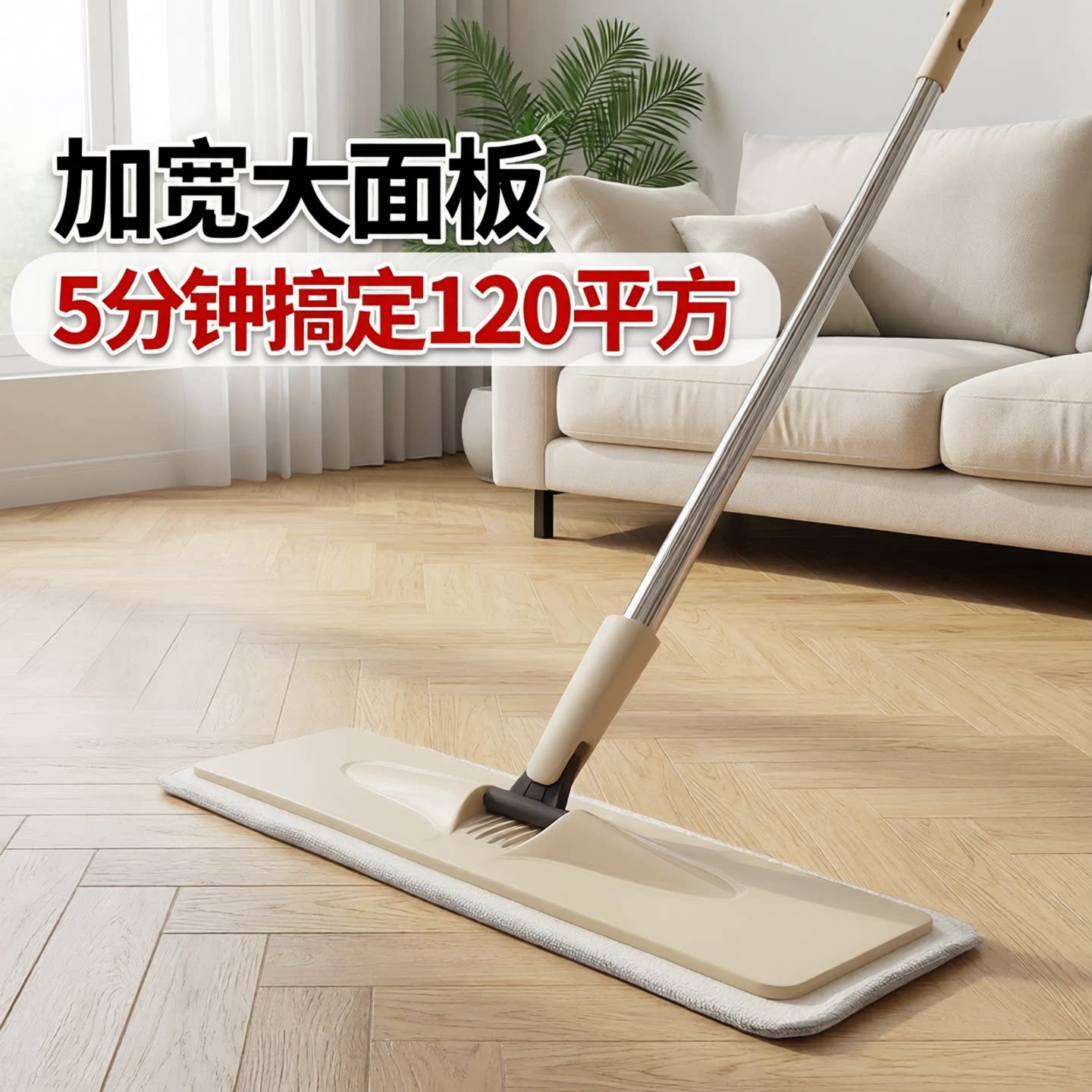 免手洗伸缩杆杆平板拖把一拖布净图片