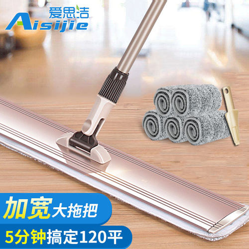 懒人家用平板拖把干湿两用一拖净