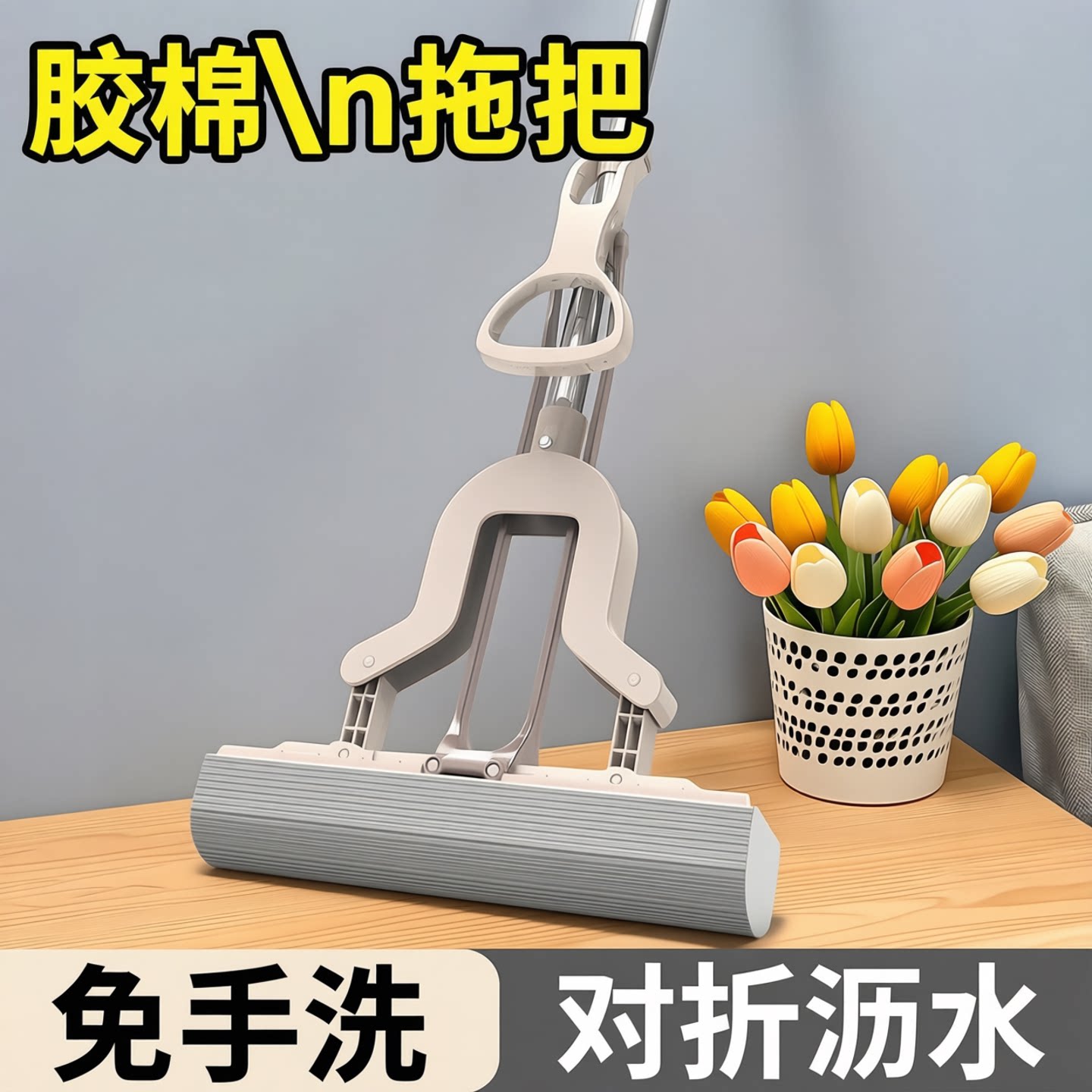海绵拖把大号吸水家用38cm胶棉拖图片