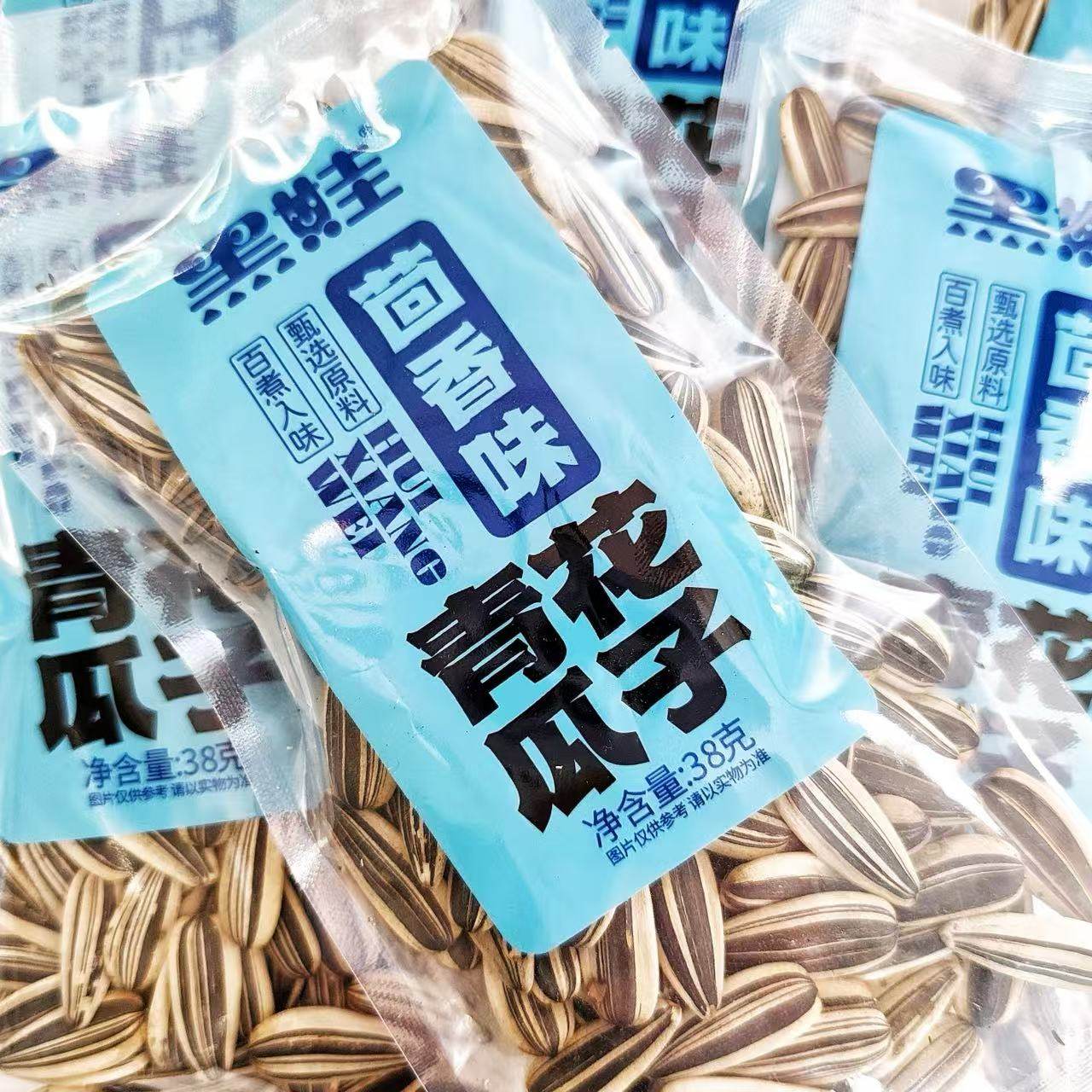 黑娃茴香味青花瓜子炒熟原味瓜子休闲零食炒货