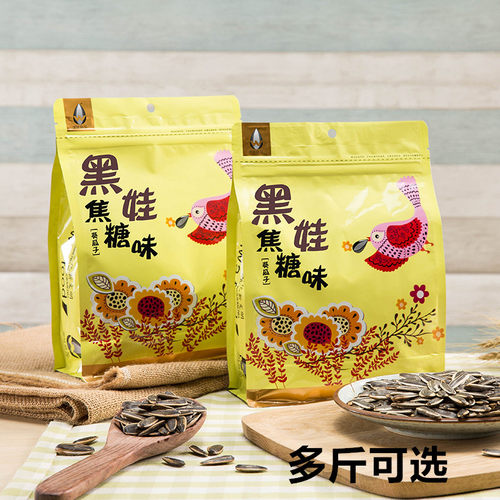 焦糖瓜子黑娃颗粒饱满是的361