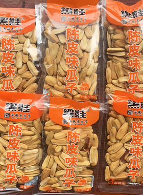 黑娃 独立小包装陈皮味瓜子休闲零食炒货