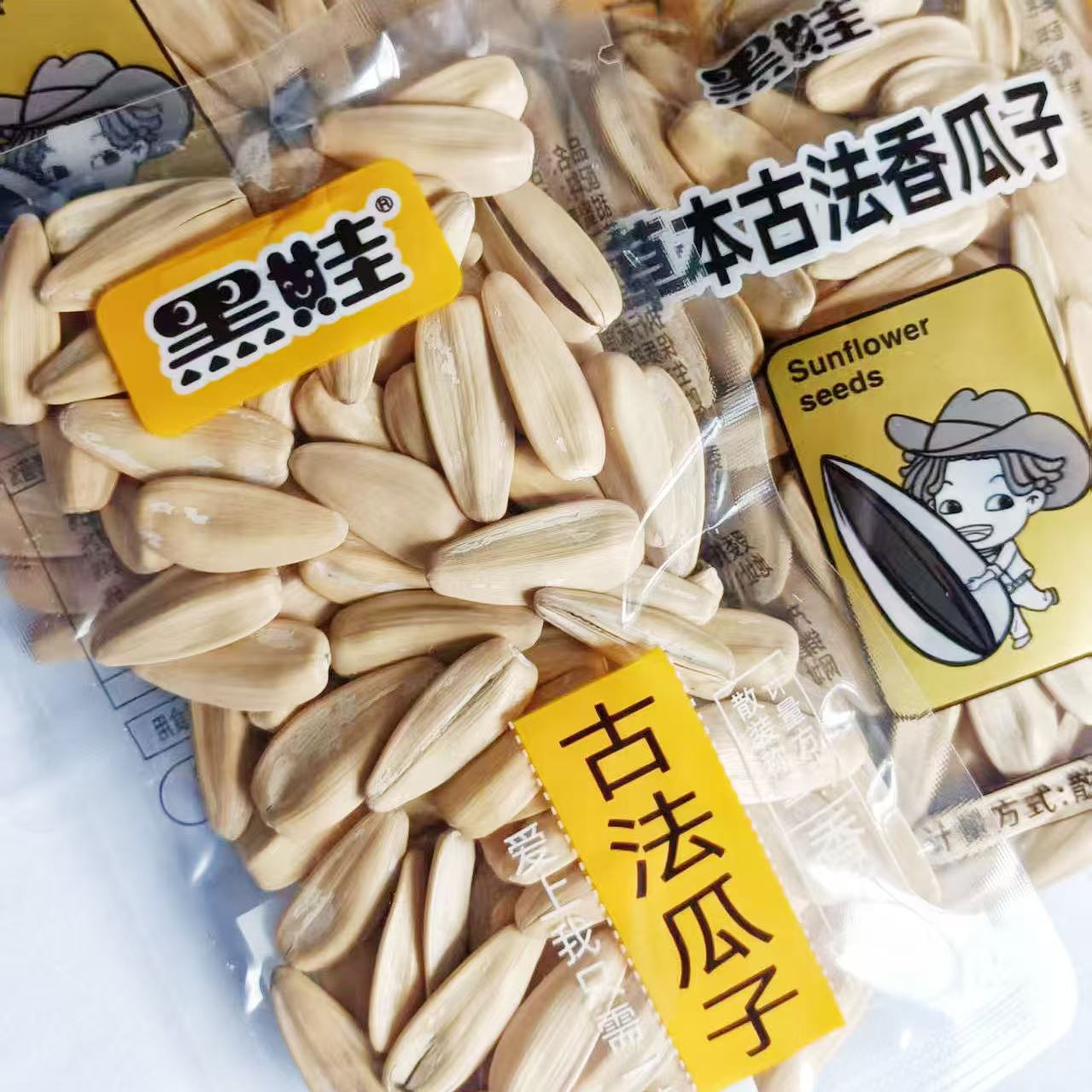 黑娃古法瓜子陈皮味瓜子青花瓜子小包装茉莉花茶味瓜子菊花味瓜子
