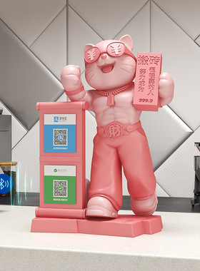 新中式创意肌肉招财猫装饰摆件