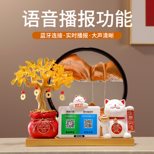 新中式饭店吧台蓝牙收款码语音播报招财猫摆件店铺开业礼物礼品