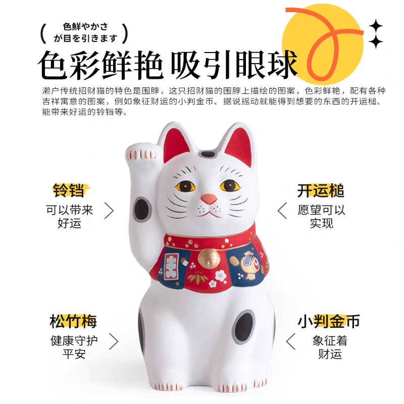 日本药师窑福助招财猫特大号镇店陶瓷招财猫店铺开业日式摆件礼物