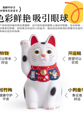 日本药师窑福助招财猫特大号镇店陶瓷招财猫店铺开业日式摆件礼物