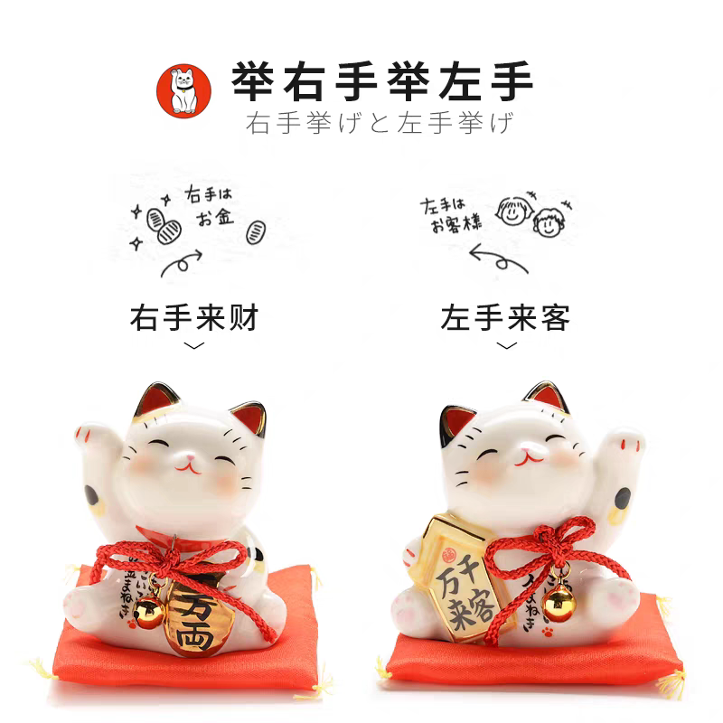 日本药师窑财源广进客似云来招财猫摆件开业乔迁生日结婚礼物