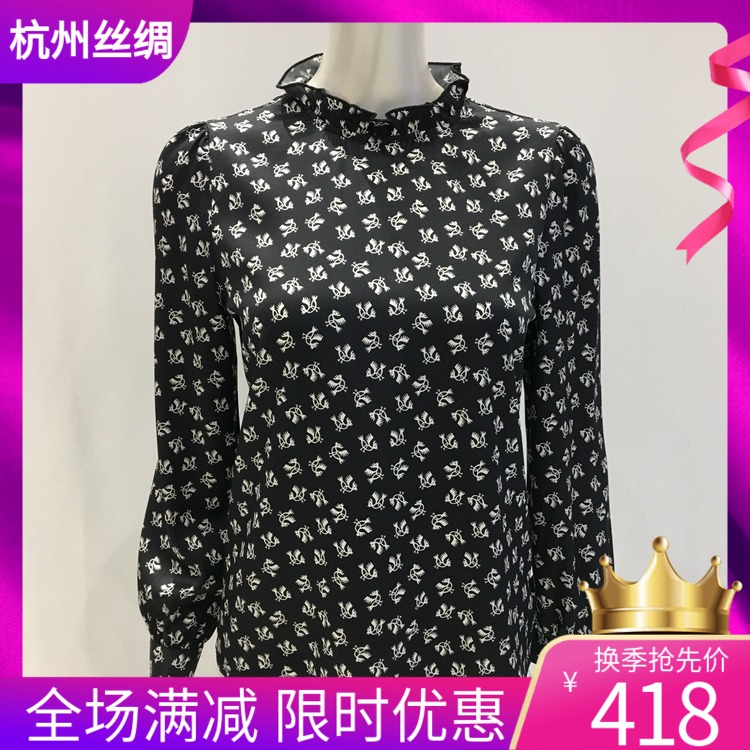 ASR3500阿舍尔春夏装真丝衬衫女设计感小众木耳领长袖桑蚕丝上衣在类目 女装/女士精品, 真丝上装中 - 来自Buy2taobao.com提供专业的淘宝代购服务