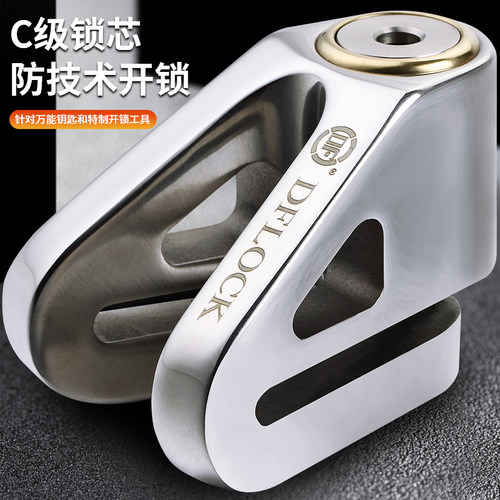 不锈钢锁【被开包退】剪断包退】