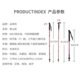 备 登山杖铝合金伸缩减震手杖健走登山拐杖男女通用户外徒步爬山装