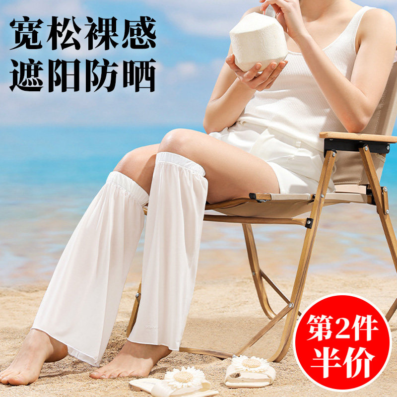 宽松防晒冰丝袜套女夏天薄款遮阳护手臂套空调房防冷气护小腿脚套
