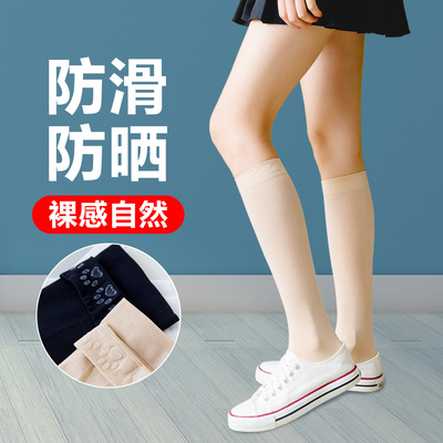 中长高筒小腿袜子女防滑肉色丝祙光腿神器夏季薄款防晒脚踝腕防嗮