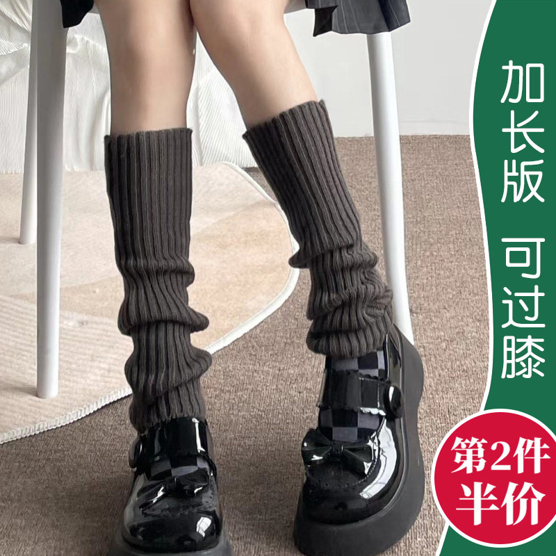 深灰黑色毛线针织袜套女秋冬中长筒过膝护腿袜子少女日系保暖脚套