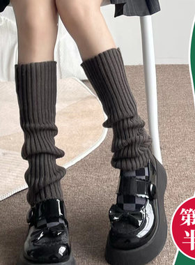 深灰黑色毛线针织袜套女过膝护腿