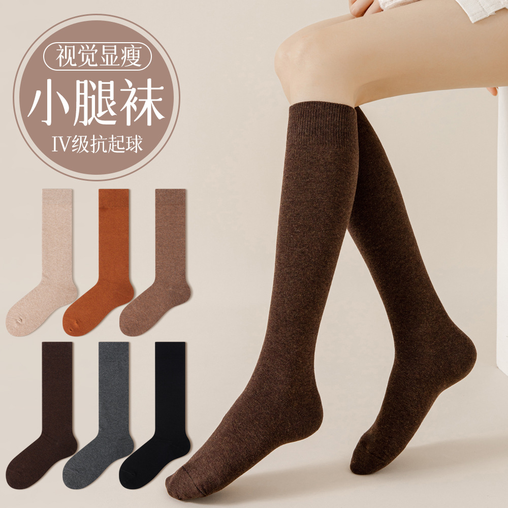JK袜子搭配裙子穿中长筒小腿棉袜