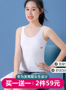 双层棉防凸点加长款吊带背心