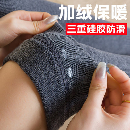 冬天加厚加绒保暖过膝盖长筒袜子女毛圈护腿大码胖妹mm粗腿高桶袜
