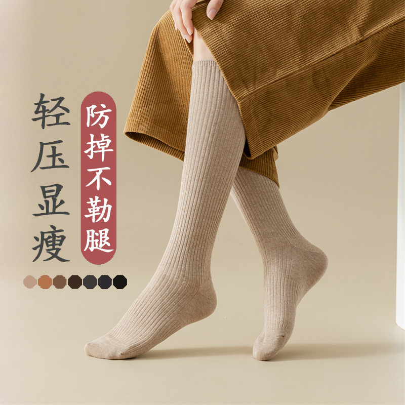 竖条纹更显瘦秋冬款中长筒小腿袜