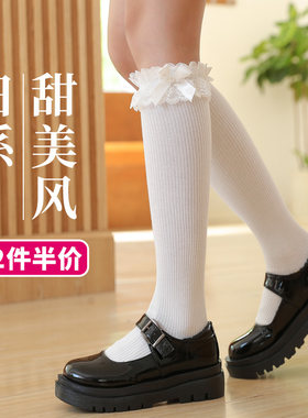 女日系蕾丝花边半腿高桶长筒袜子