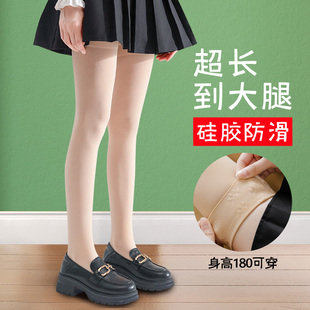 加长超长到大腿根的过膝盖丝袜长筒袜子女春秋季肉色肤色光腿神器