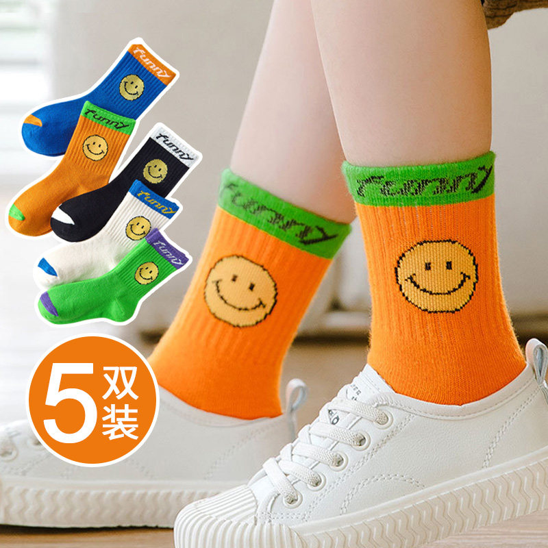 儿童袜子秋冬款男童十岁女孩9到12小孩中筒秋季橘色可爱笑脸棉袜7在类目 童装/婴儿装/亲子装, 儿童袜子(0-16岁)中 - 来自Buy2taobao.com提供专业的淘宝代购服务