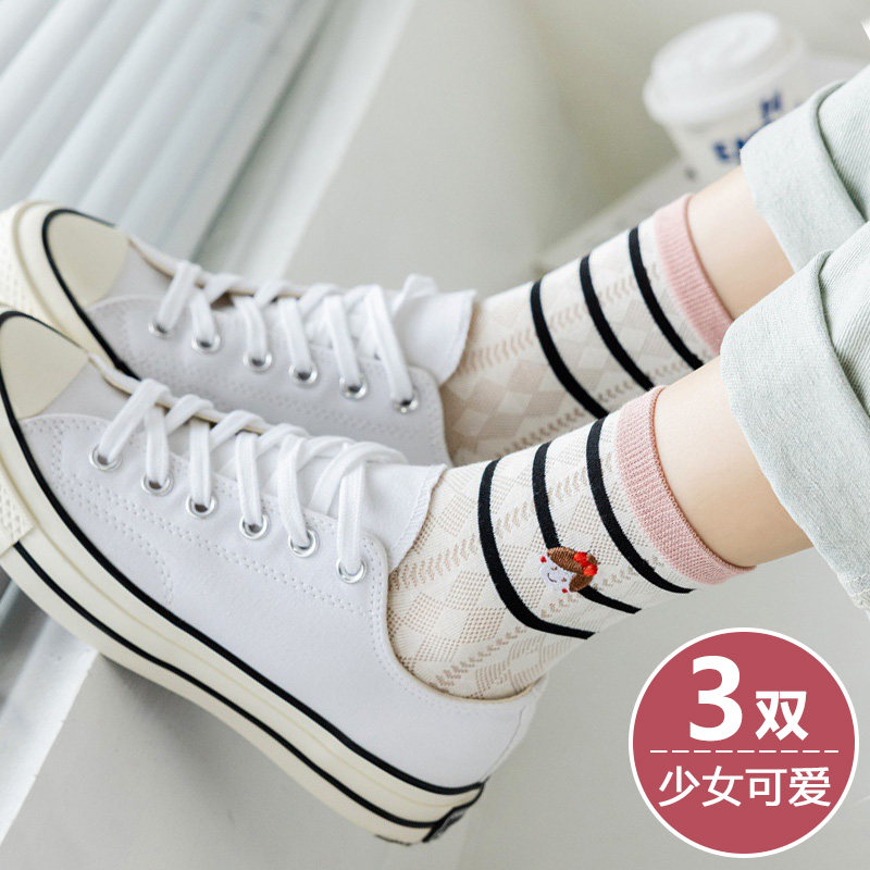 甜美可爱粉色袜子女春秋夏季薄款中短筒棉袜搭配单鞋板鞋小白鞋的