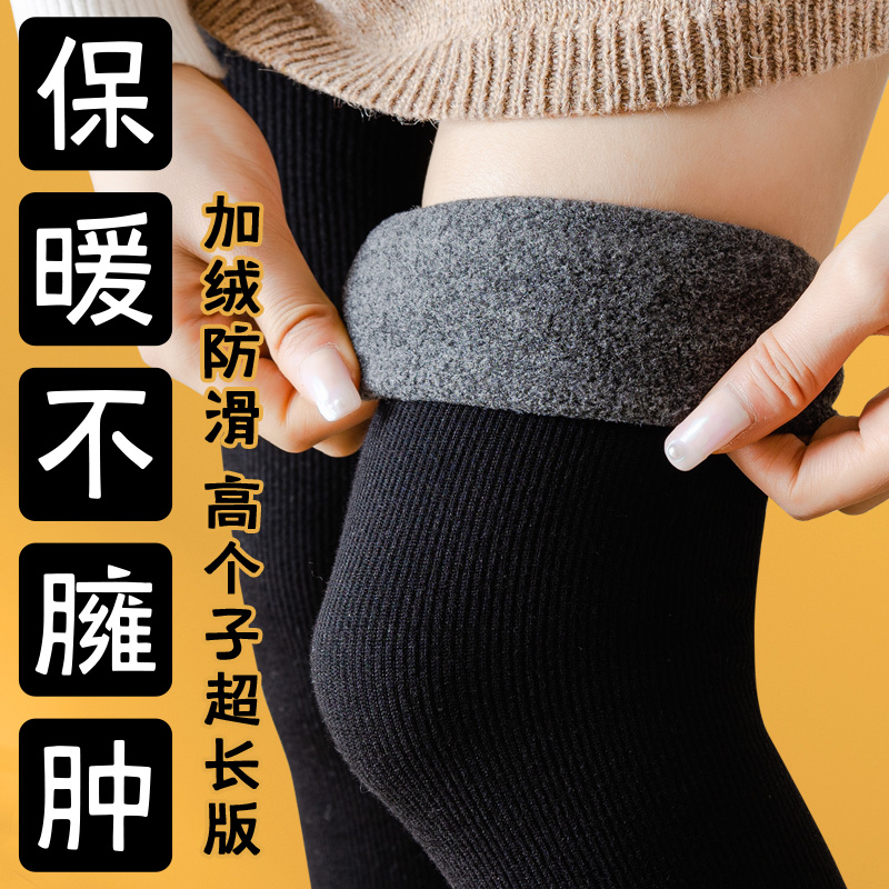 加绒加厚袜子女高筒过膝防滑