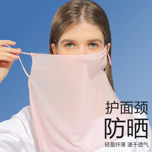 防晒面纱女遮脸丝巾夏季薄款遮阳防紫外线的面罩面部颈部脖子防护