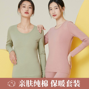 秋衣秋裤女纯棉套装冬季薄款宽松全棉保暖内衣女土内穿打底棉毛衫