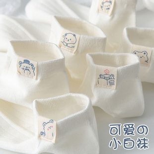 白色袜子女短袜船袜夏天薄款棉袜女孩大童初高中学生少女可爱娃子